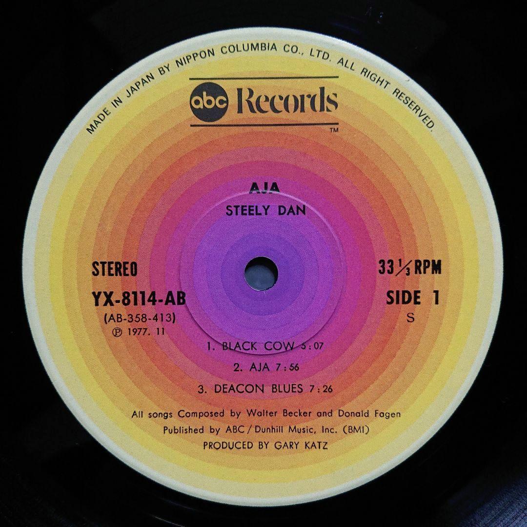 Steely Dan - Aja LP 1977 Japan Original Gatefold Jazz Rock Classic Vinyl