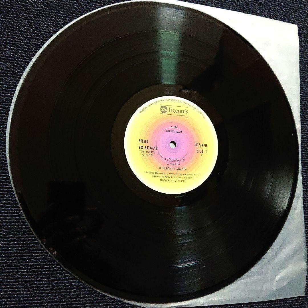 Steely Dan - Aja LP 1977 Japan Original Gatefold Jazz Rock Classic Vinyl