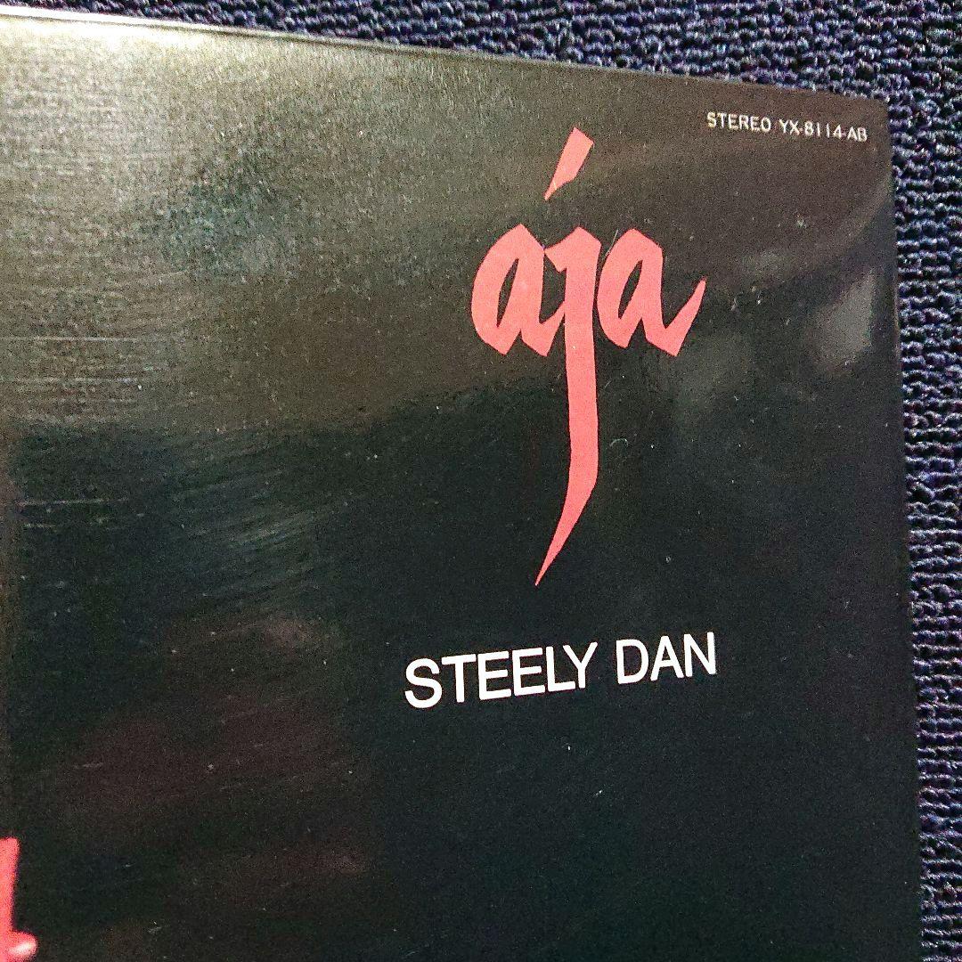 Steely Dan - Aja LP 1977 Japan Original Gatefold Jazz Rock Classic Vinyl