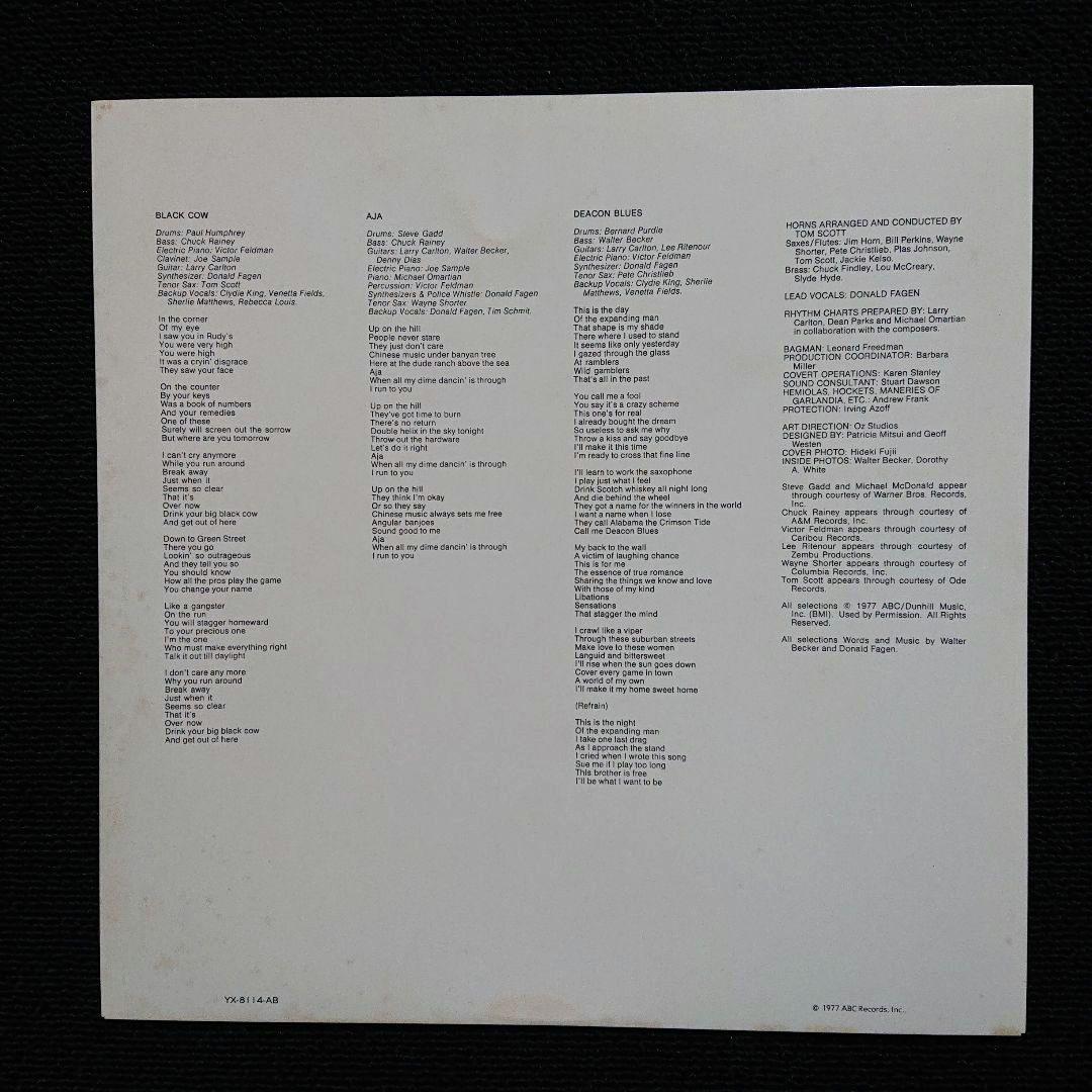 Steely Dan - Aja LP 1977 Japan Original Gatefold Jazz Rock Classic Vinyl