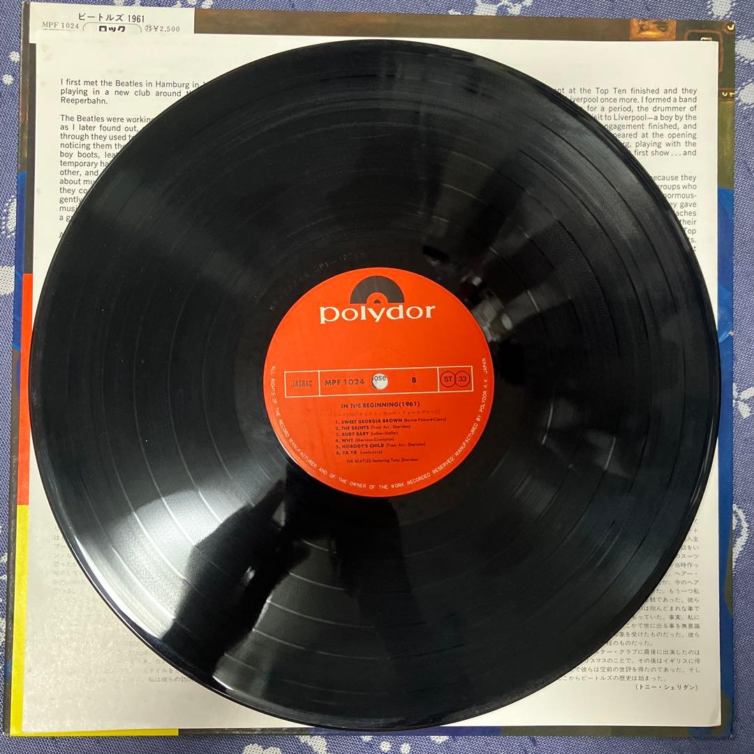 The Beatles 1961 featuring Tony Sheridan Japan LP Vinyl Record with Obi Booklet