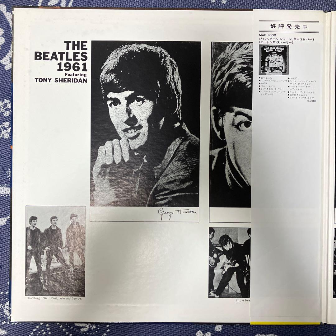 The Beatles 1961 featuring Tony Sheridan Japan LP Vinyl Record with Obi Booklet