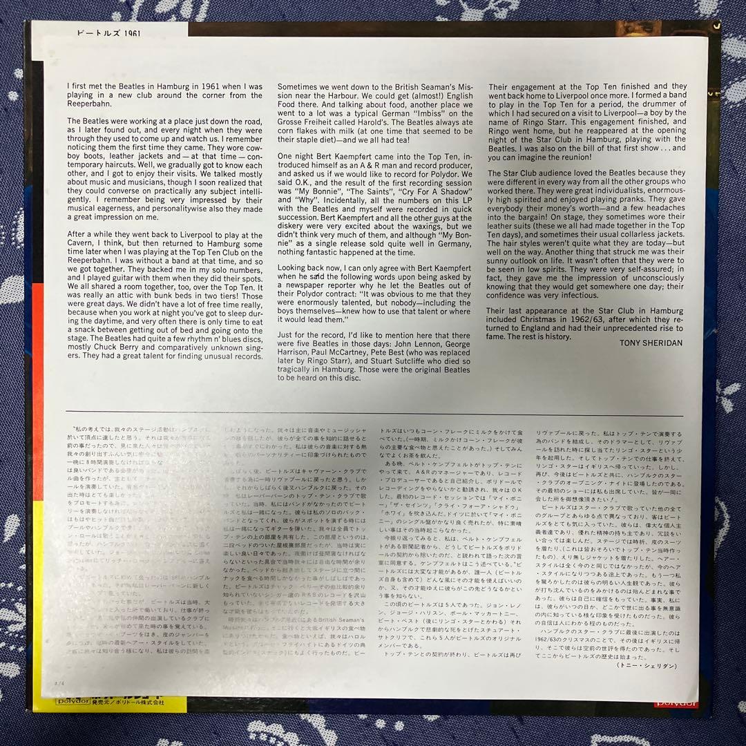The Beatles 1961 featuring Tony Sheridan Japan LP Vinyl Record with Obi Booklet