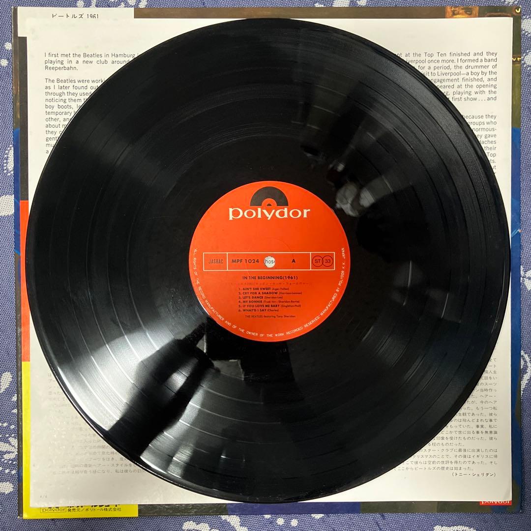 The Beatles 1961 featuring Tony Sheridan Japan LP Vinyl Record with Obi Booklet