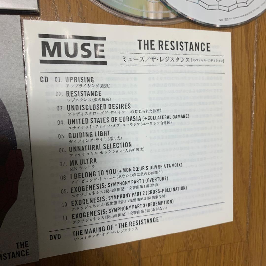 MUSE The Resistance CD+DVD Limited Edition Japan Press 2009