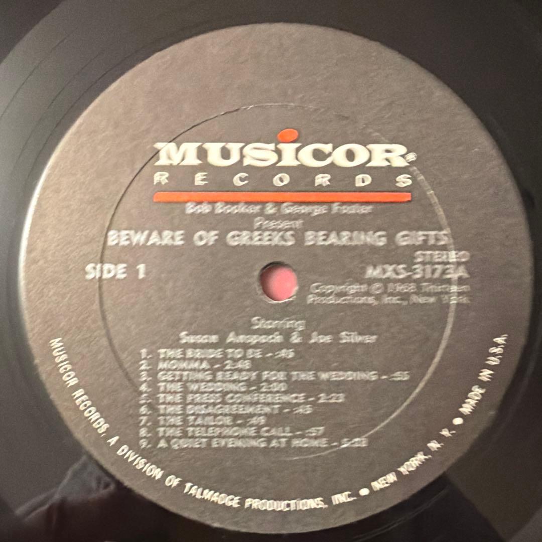 Bob Booker & George Foster - Beware Of Greeks Bearing Gifts Vinyl LP 1968 USA