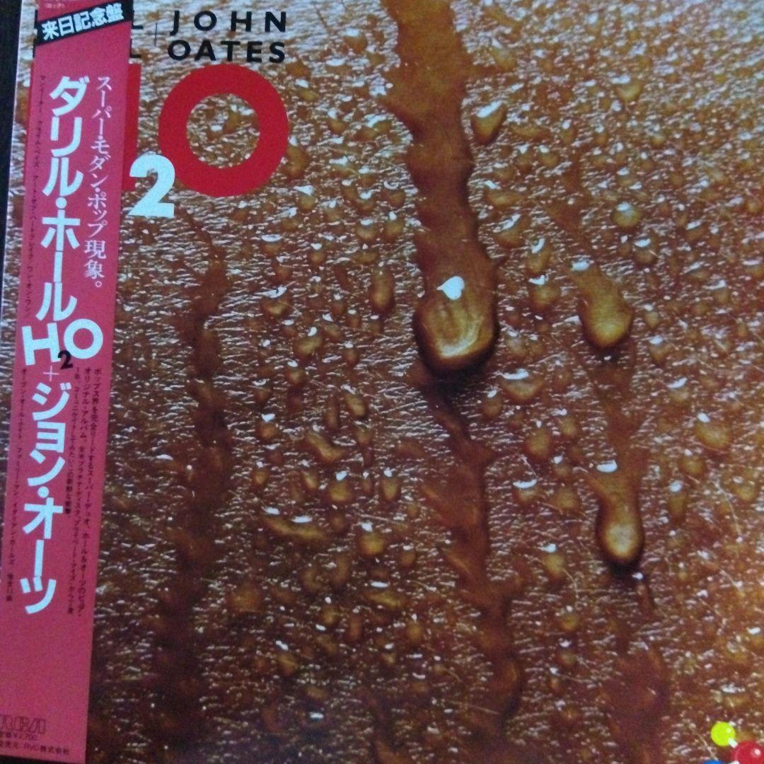 Daryl Hall & John Oates - H2O Vinyl LP Japan Pressing w/ Obi Strip