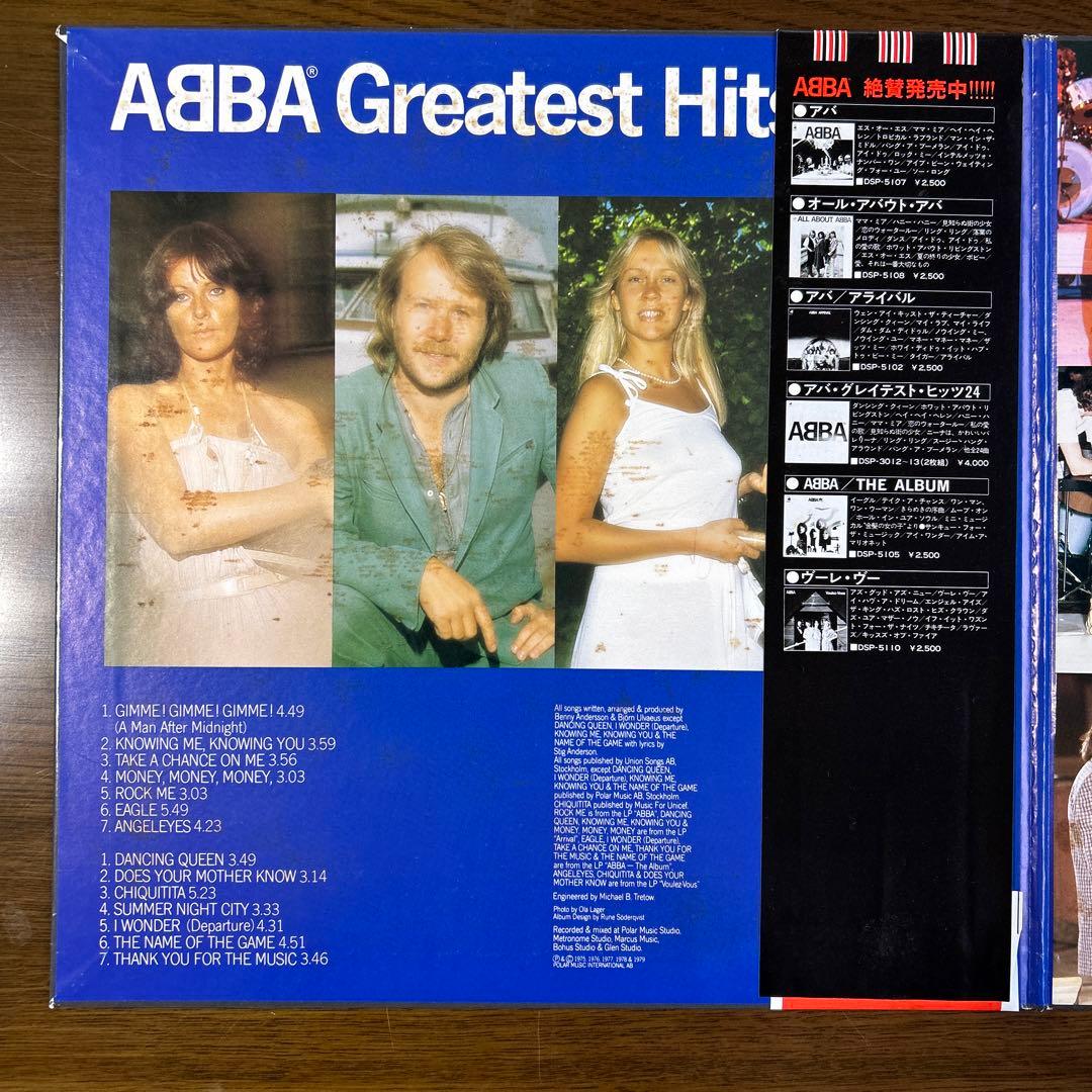 ABBA Greatest Hits Vol. 2 Record Obi Japan Import Used Vinyl | Japansoundstore