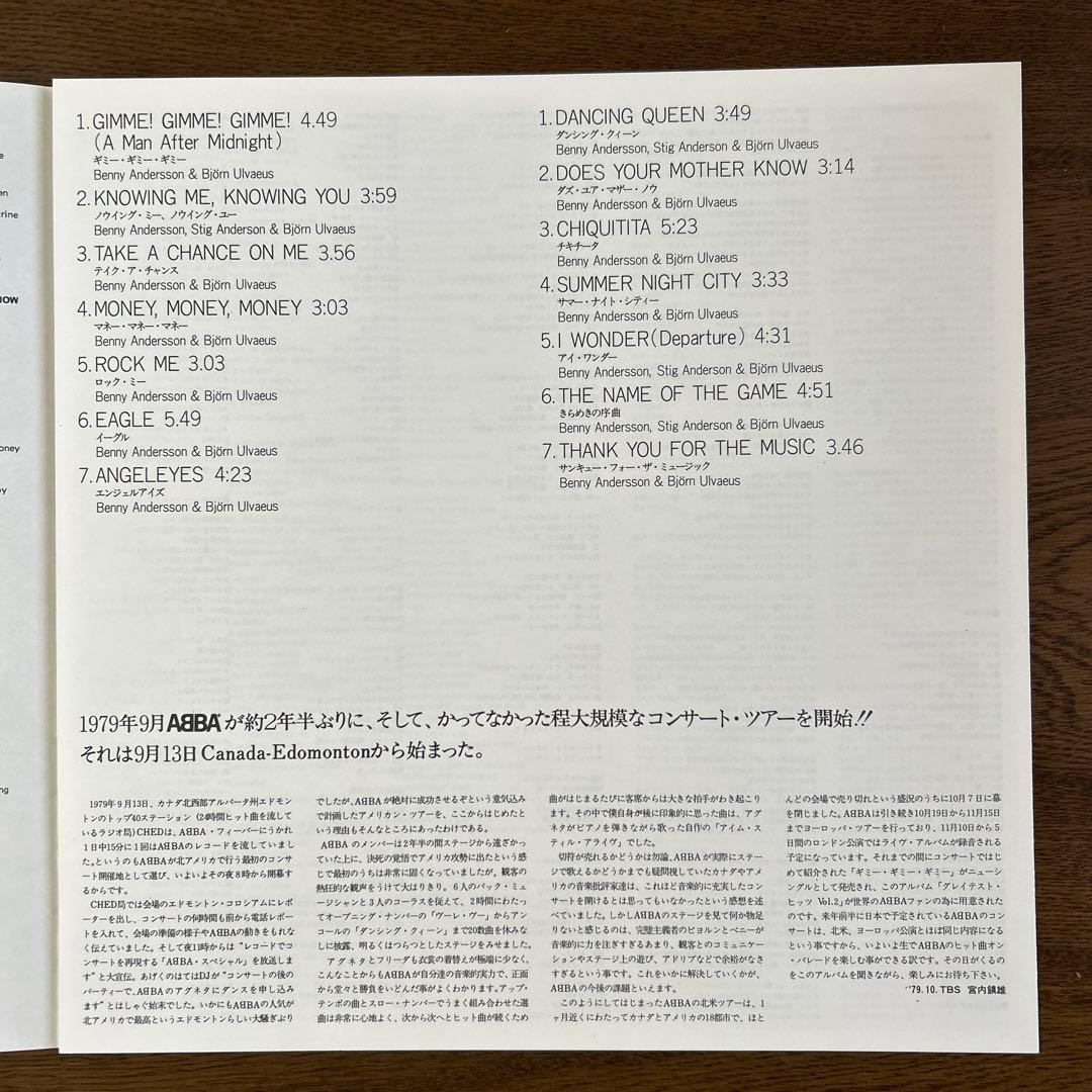 ABBA Greatest Hits Vol. 2 Record Obi Japan Import Used Vinyl | Japansoundstore