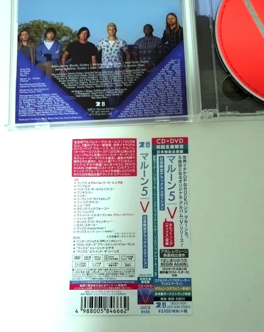 Maroon 5 - V & Singles 2-CD Set (Japan Press, Limited Edition, 2014)