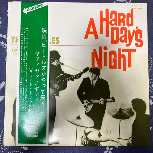 The Beatles - A Hard Day's Night Vinyl LP Japan Pressing w/ Rare Arrow Obi