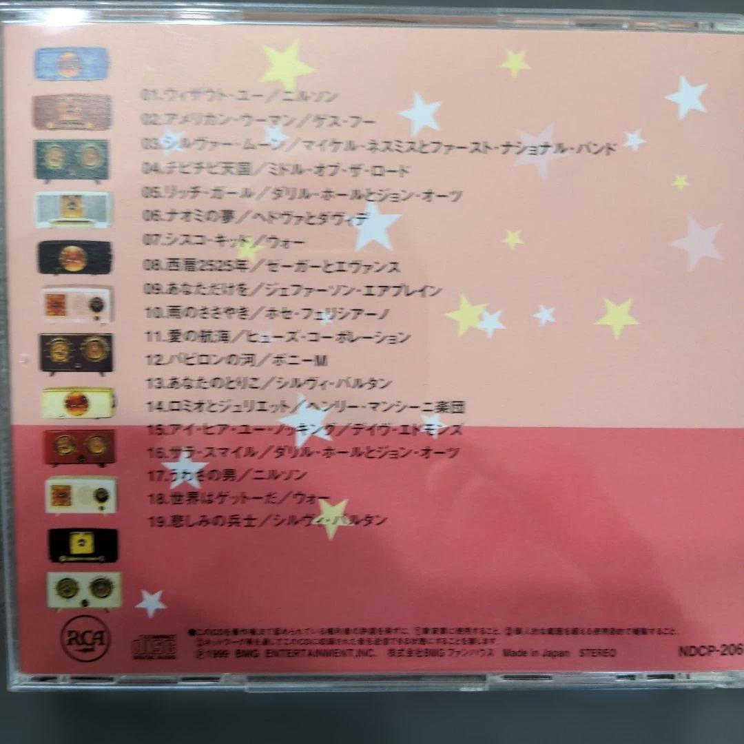 V.A. 20th Century Pop Memories 12 CD Set 60s-70s Classics Used | Japansoundstore