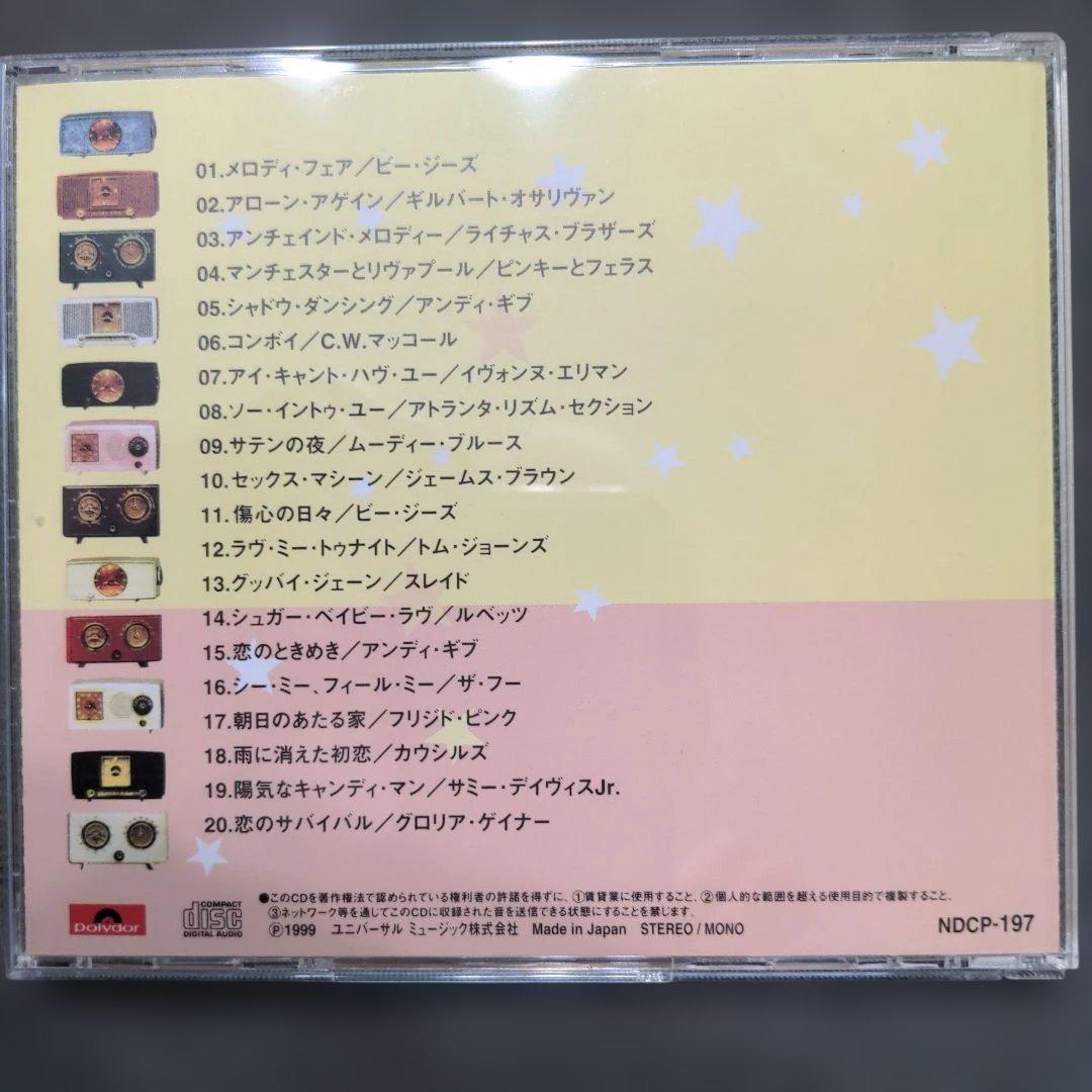 V.A. 20th Century Pop Memories 12 CD Set 60s-70s Classics Used | Japansoundstore