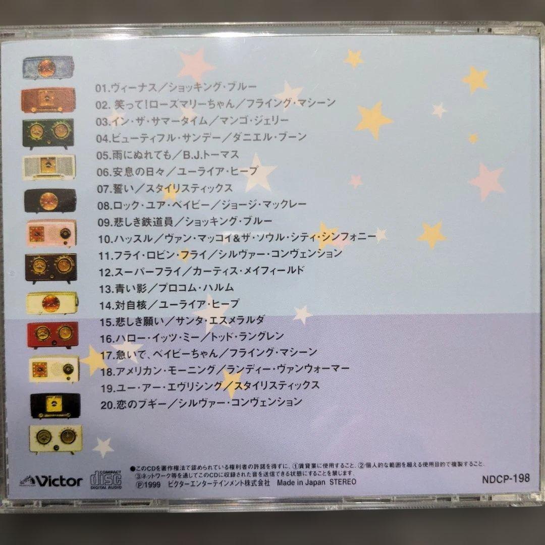 V.A. 20th Century Pop Memories 12 CD Set 60s-70s Classics Used | Japansoundstore