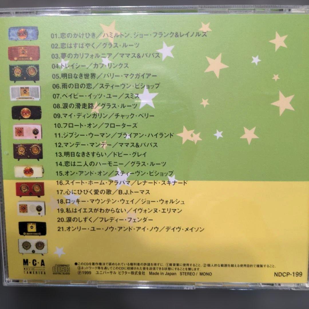 V.A. 20th Century Pop Memories 12 CD Set 60s-70s Classics Used | Japansoundstore