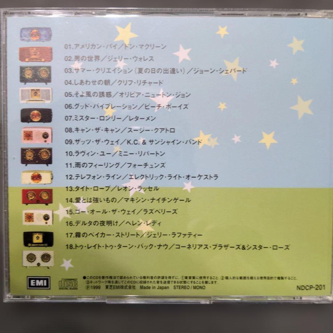 V.A. 20th Century Pop Memories 12 CD Set 60s-70s Classics Used | Japansoundstore