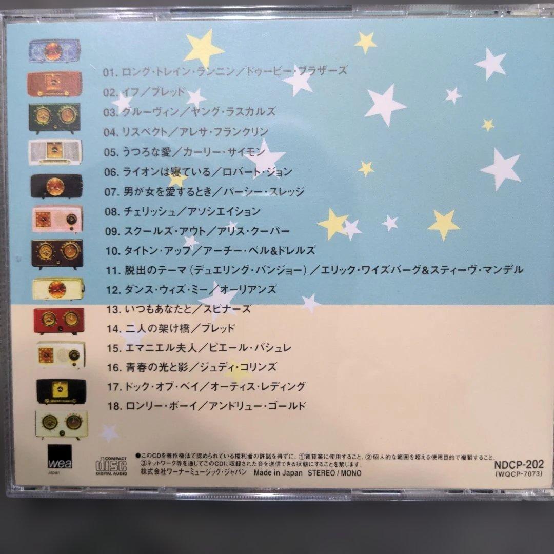 V.A. 20th Century Pop Memories 12 CD Set 60s-70s Classics Used | Japansoundstore