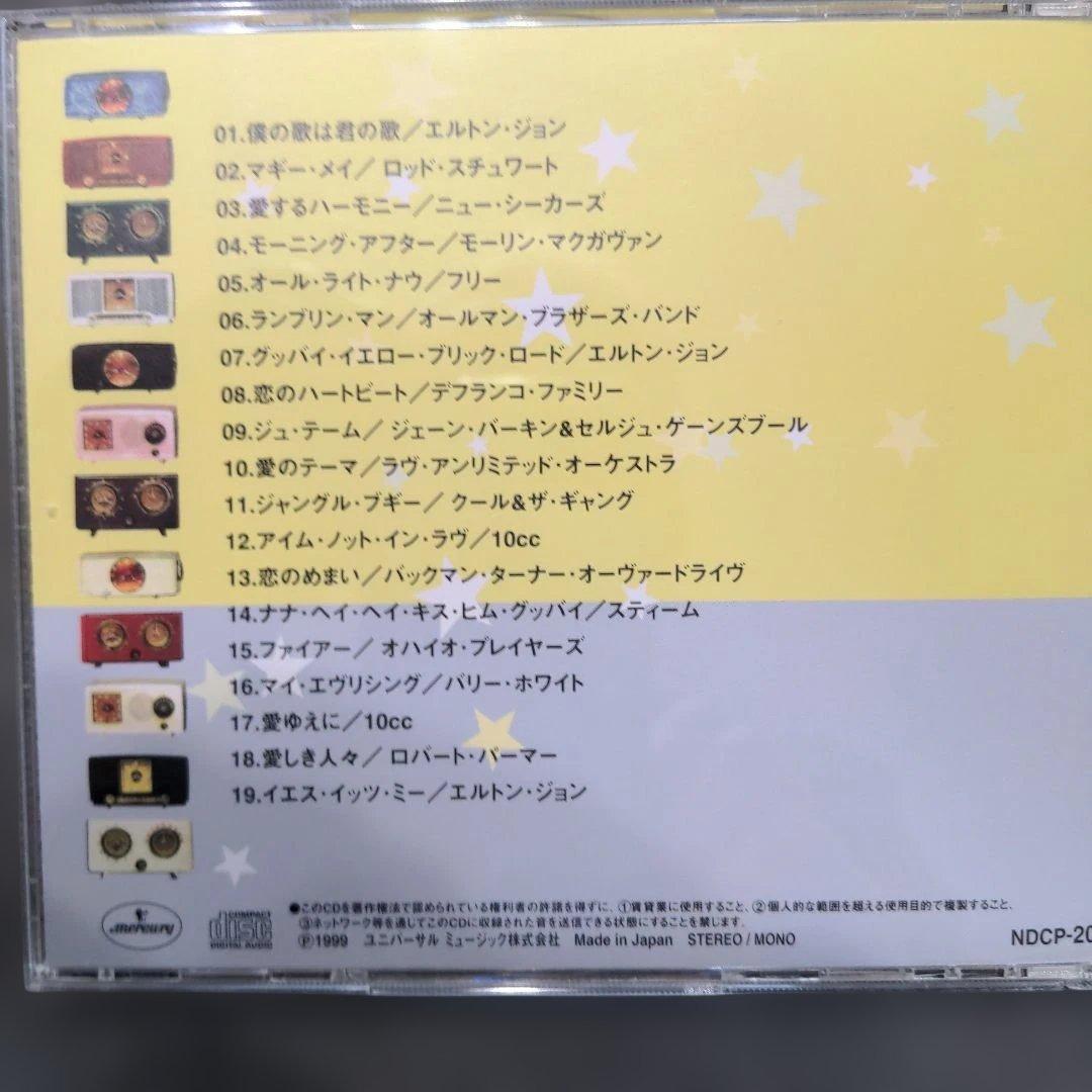 V.A. 20th Century Pop Memories 12 CD Set 60s-70s Classics Used | Japansoundstore