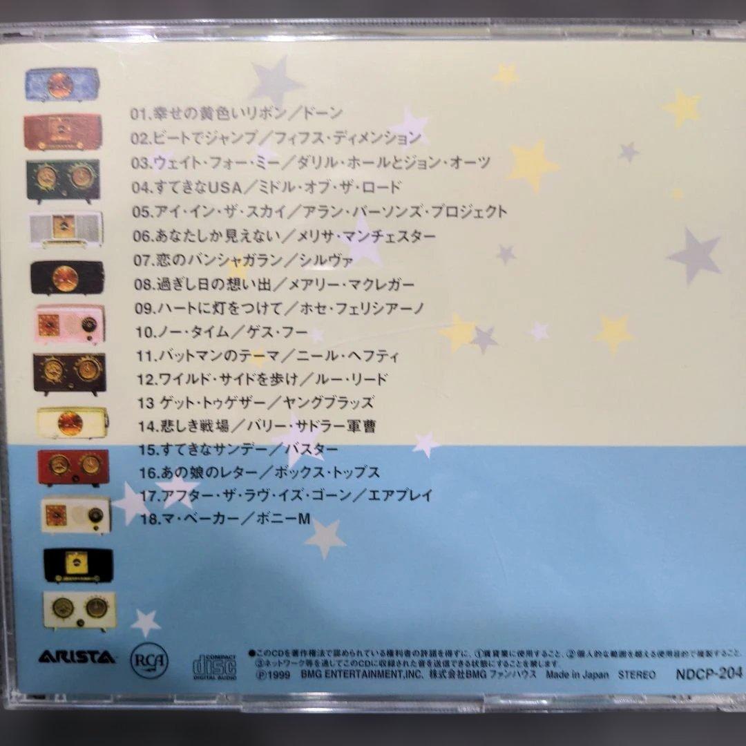 V.A. 20th Century Pop Memories 12 CD Set 60s-70s Classics Used | Japansoundstore