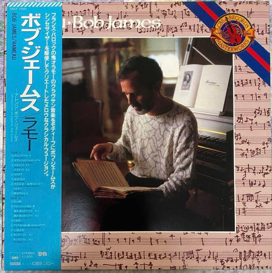 Bob James - Rameau LP Japan Original 1984 Jazz Fusion CBS/Sony 28AP 2985