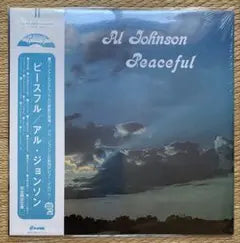 Al Johnson Peaceful LP Vinyl Japan P-VINE Limited Edition Obi