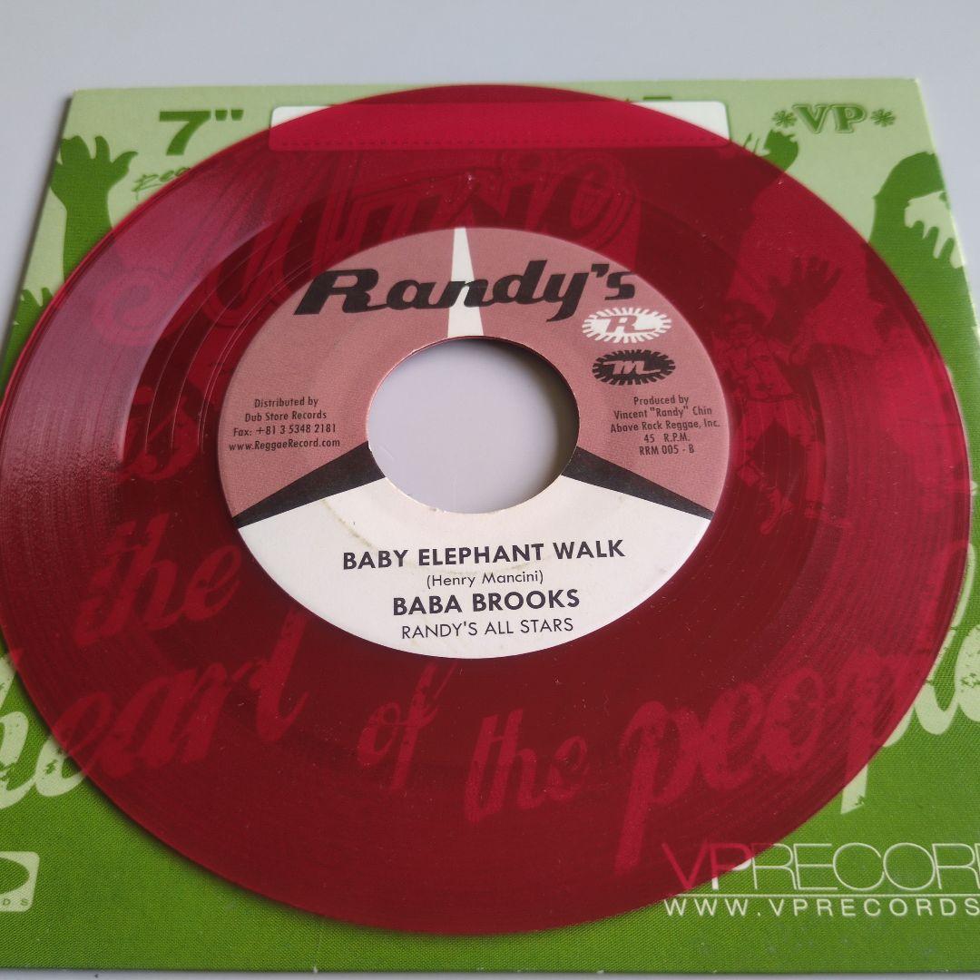Alton Ellis / Baba Brooks - Mouth A Massy / Baby Elephant Walk 7" Red Vinyl