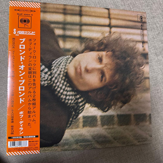 Bob Dylan - Blonde on Blonde 2LP Japan Vinyl Reissue Obi Insert 180g Pressing
