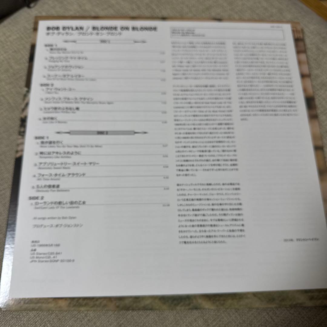 Bob Dylan - Blonde on Blonde 2LP Japan Vinyl Reissue Obi Insert 180g Pressing