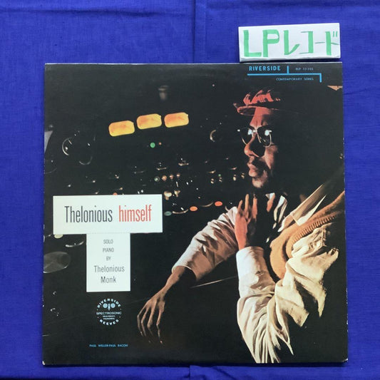 Thelonious Monk - Thelonious Himself Vinyl LP Jazz Import Japan