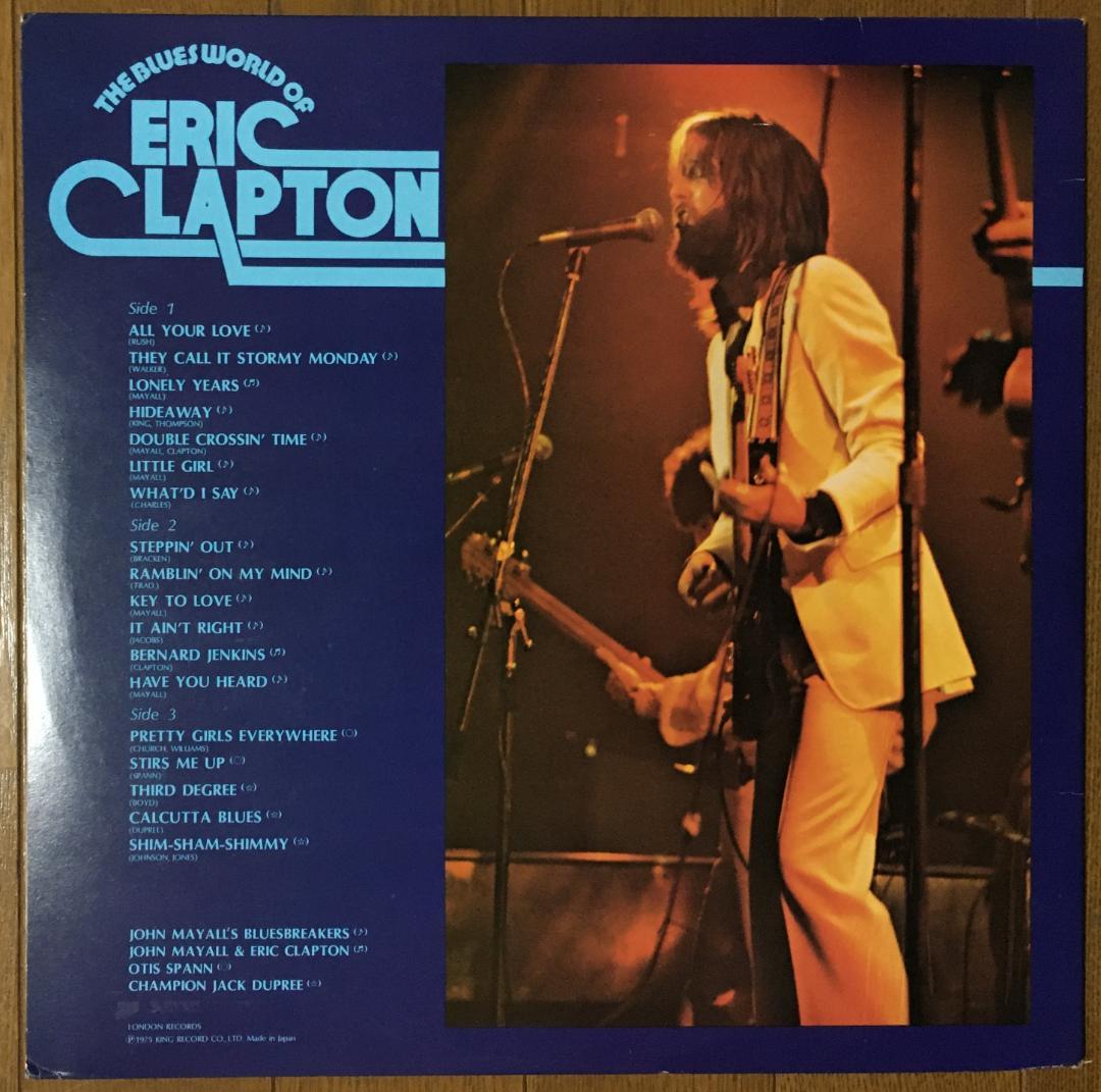 Eric Clapton - The Blues World Of Eric Clapton 2LP Japan Vinyl Compilation
