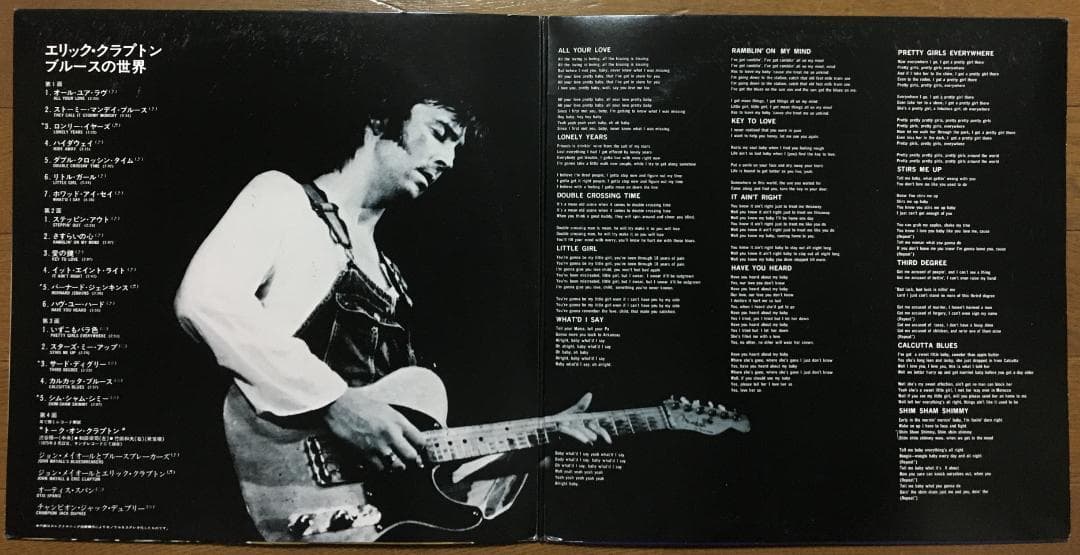 Eric Clapton - The Blues World Of Eric Clapton 2LP Japan Vinyl Compilation