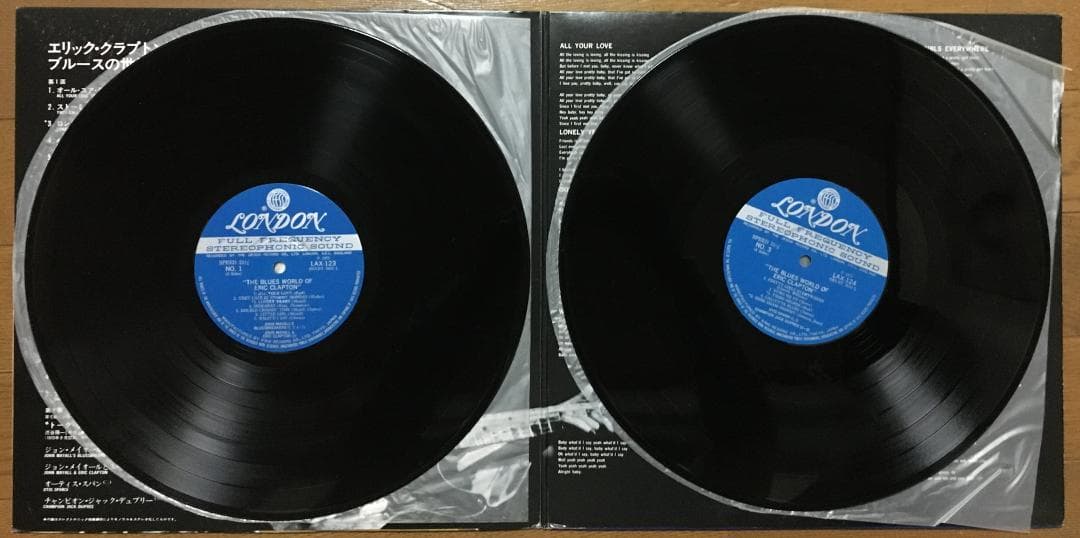 Eric Clapton - The Blues World Of Eric Clapton 2LP Japan Vinyl Compilation