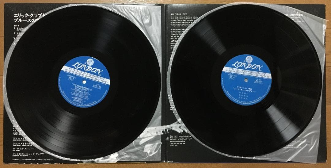 Eric Clapton - The Blues World Of Eric Clapton 2LP Japan Vinyl Compilation