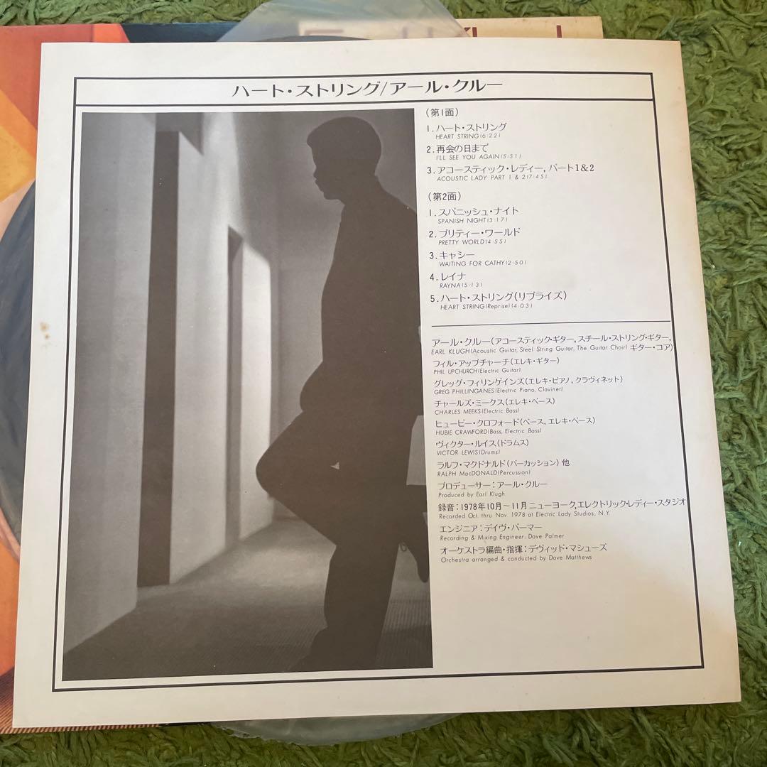 Earl Klugh - Heart String Vinyl LP 1979 Japan Jazz Guitar