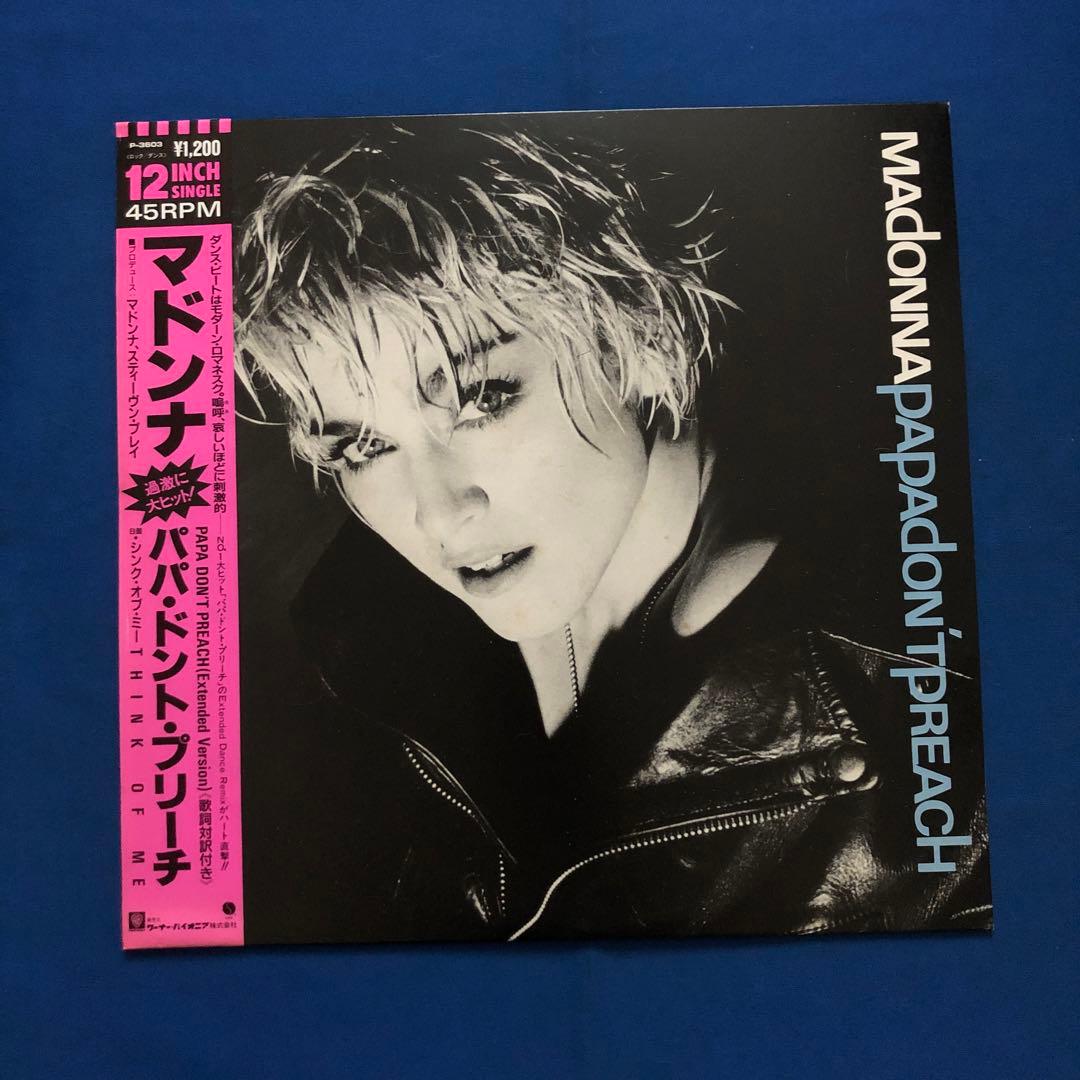 Madonna - Papa Don't Preach 12" Single Japan P-3603 With Obi Rare 1986