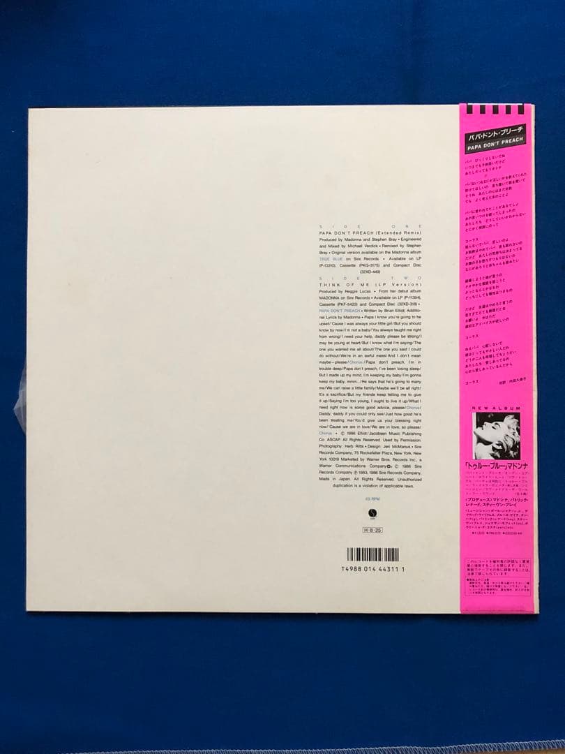Madonna - Papa Don't Preach 12" Single Japan P-3603 With Obi Rare 1986