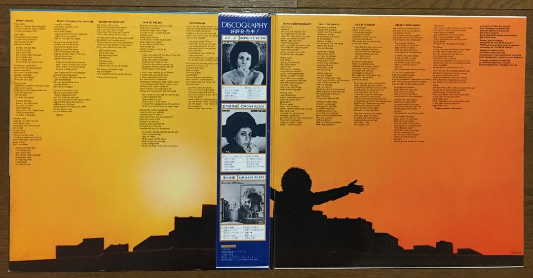 Janis Ian - Miracle Row LP Japan 1977 CBS/Sony 25AP 345 Folk Pop w/ Obi Liner