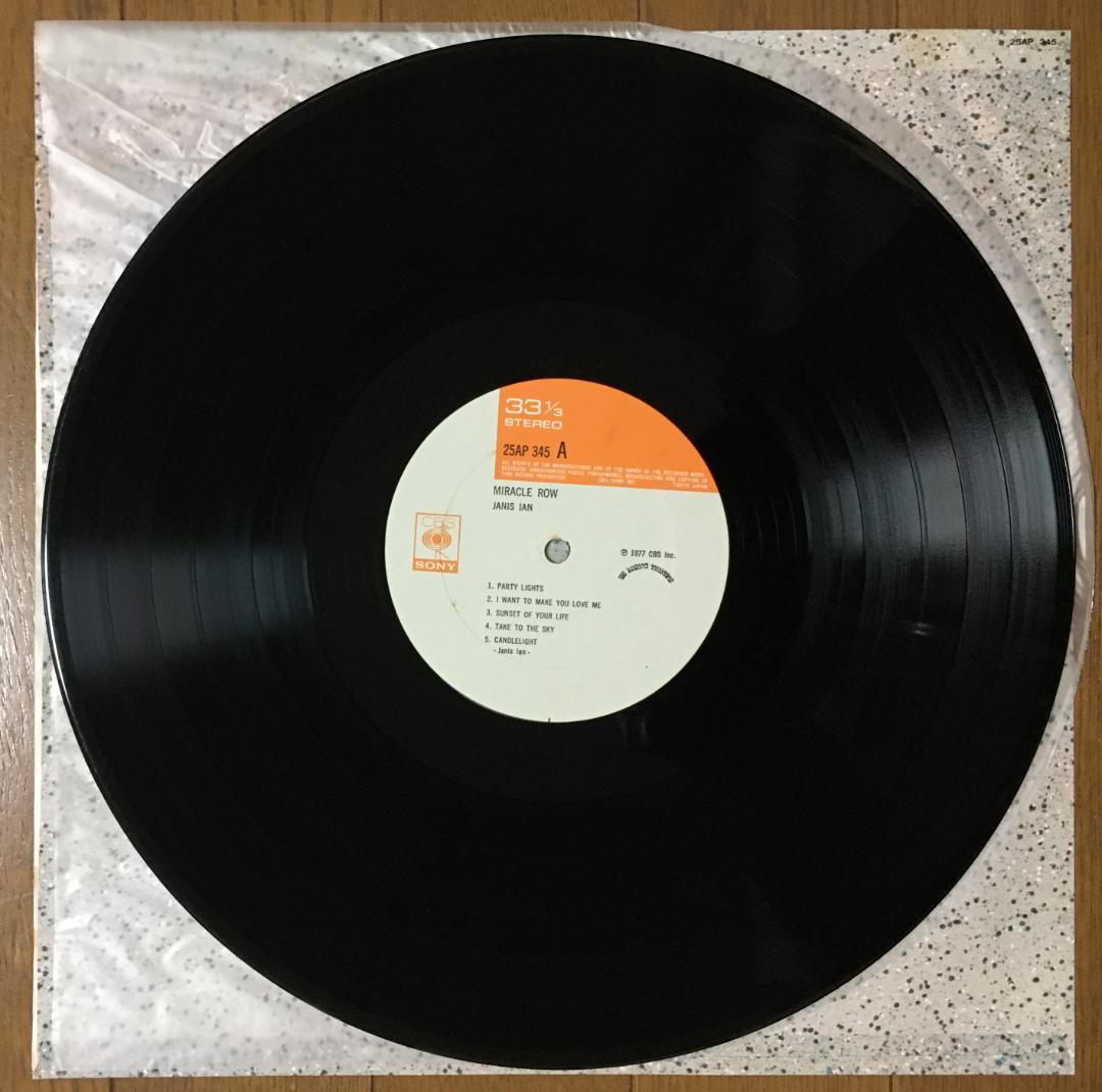 Janis Ian - Miracle Row LP Japan 1977 CBS/Sony 25AP 345 Folk Pop w/ Obi Liner