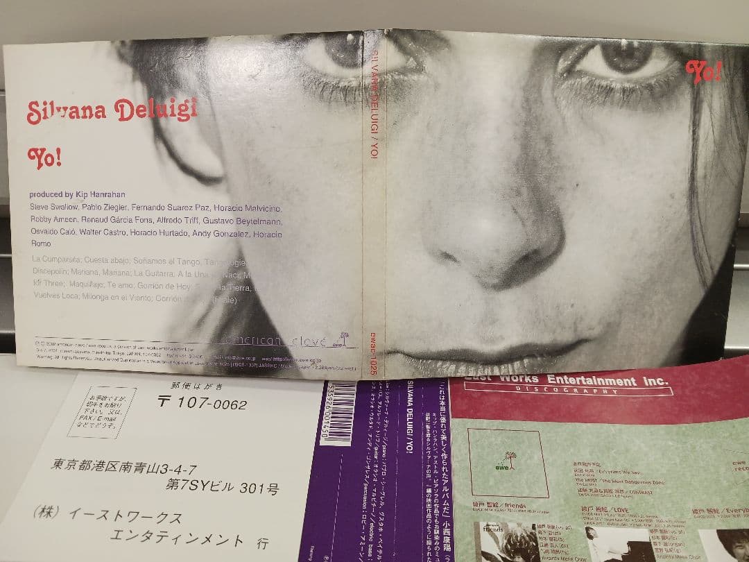 Silvana Deluigi - Yo! CD Japan Press, Kip Hanrahan Produced, Paper Jacket