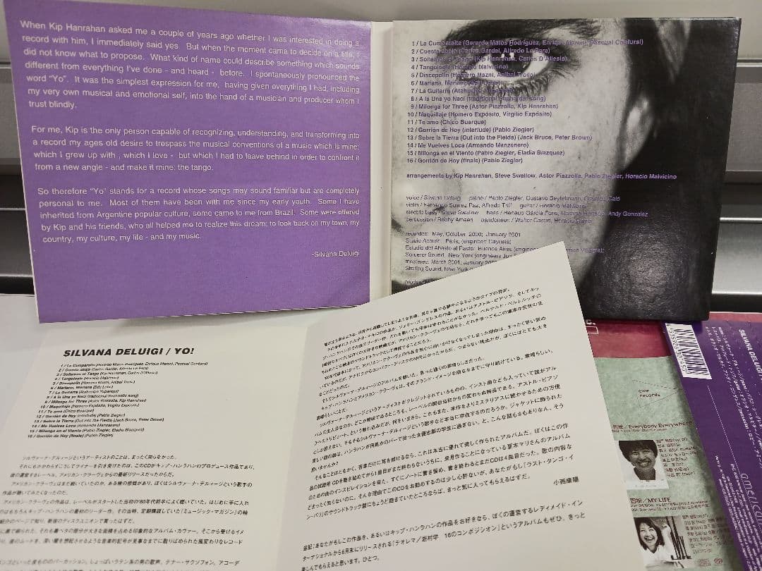 Silvana Deluigi - Yo! CD Japan Press, Kip Hanrahan Produced, Paper Jacket