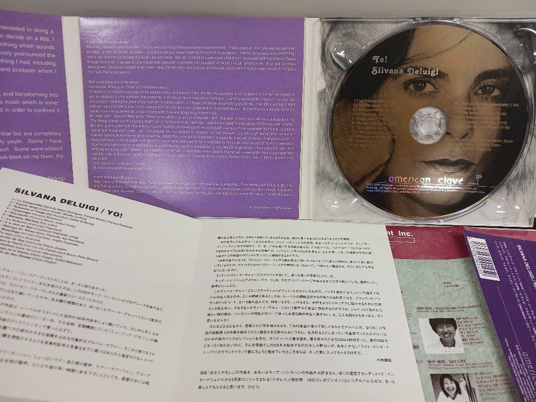 Silvana Deluigi - Yo! CD Japan Press, Kip Hanrahan Produced, Paper Jacket