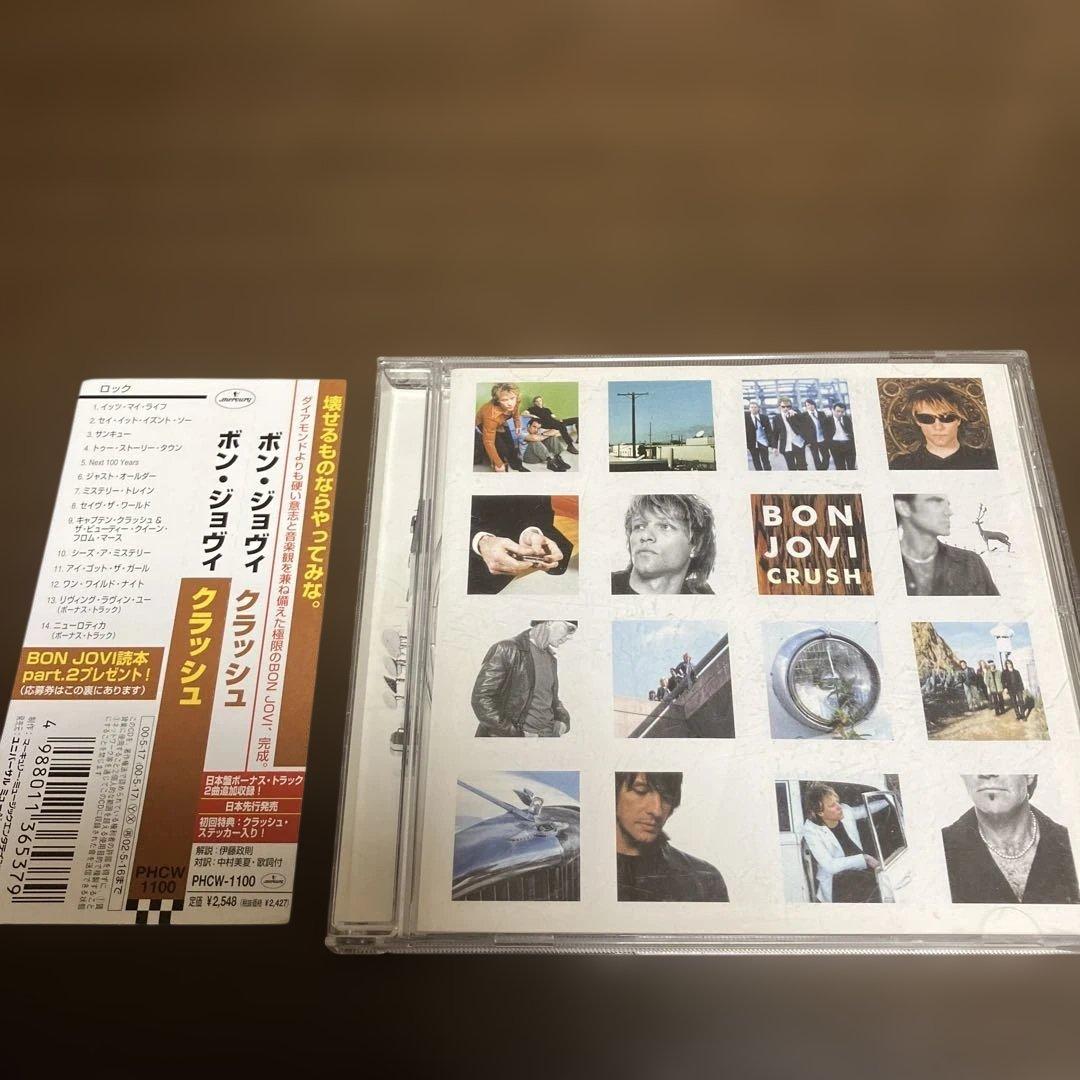 Bon Jovi - Crush CD Japan Press with Obi Limited Edition 2000