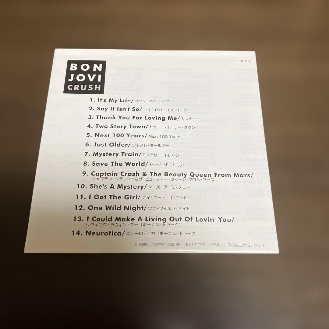 Bon Jovi - Crush CD Japan Press with Obi Limited Edition 2000