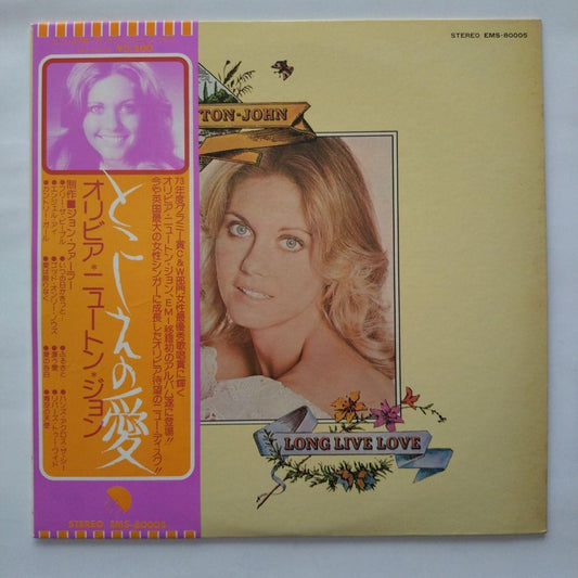 Olivia Newton-John - Long Live Love (1974) Vinyl LP Japan Pressing with Obi