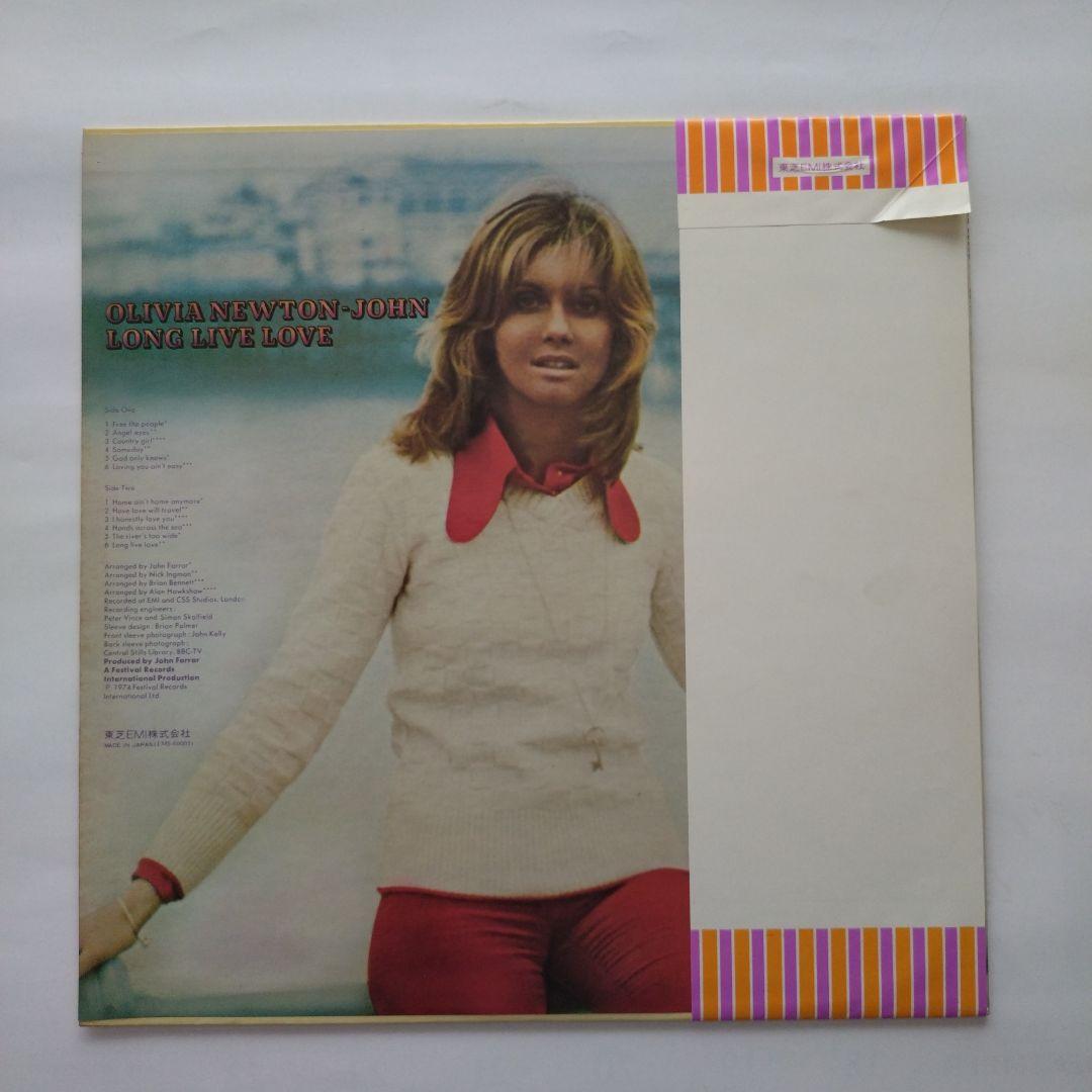 Olivia Newton-John - Long Live Love (1974) Vinyl LP Japan Pressing with Obi