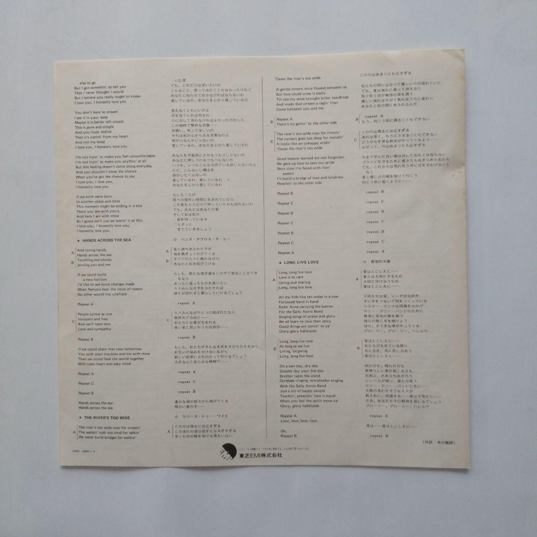 Olivia Newton-John - Long Live Love (1974) Vinyl LP Japan Pressing with Obi