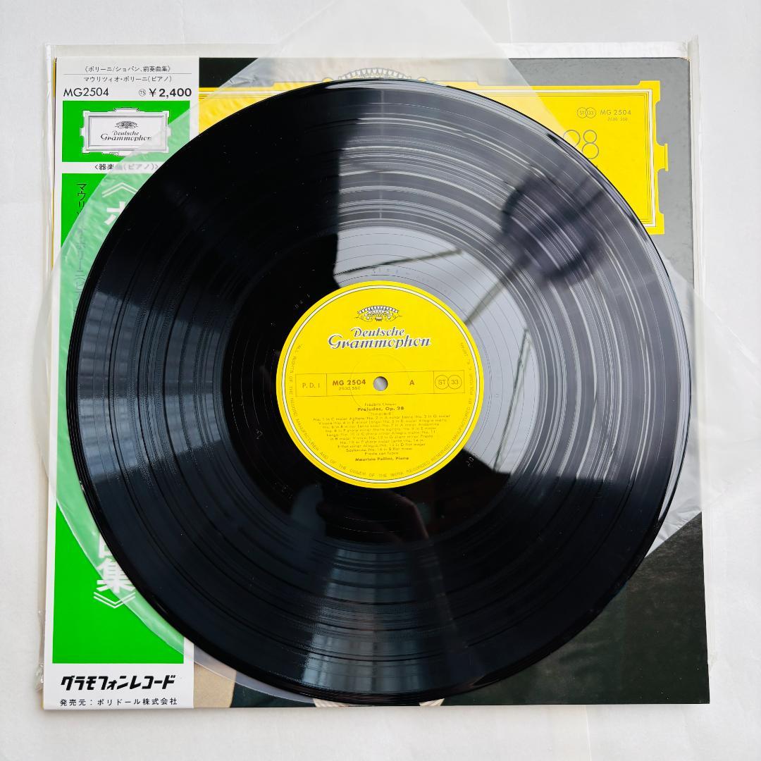 Maurizio Pollini Chopin 24 Preludes Op. 28 Vinyl LP Japan Deutsche Grammophon