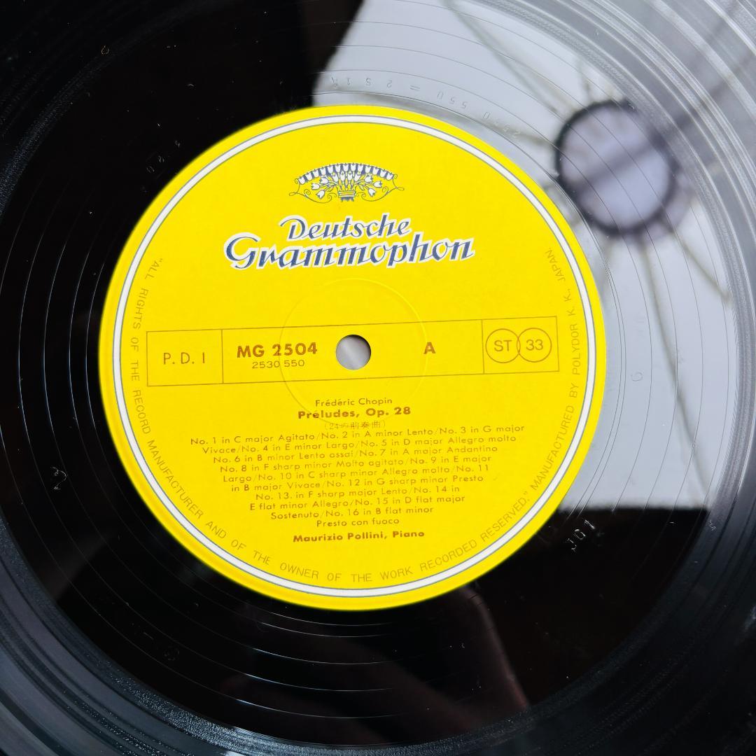 Maurizio Pollini Chopin 24 Preludes Op. 28 Vinyl LP Japan Deutsche Grammophon