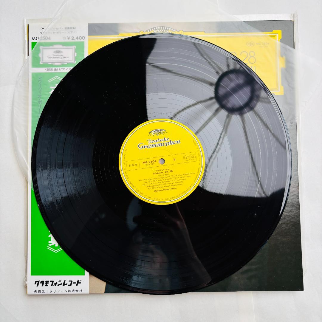 Maurizio Pollini Chopin 24 Preludes Op. 28 Vinyl LP Japan Deutsche Grammophon