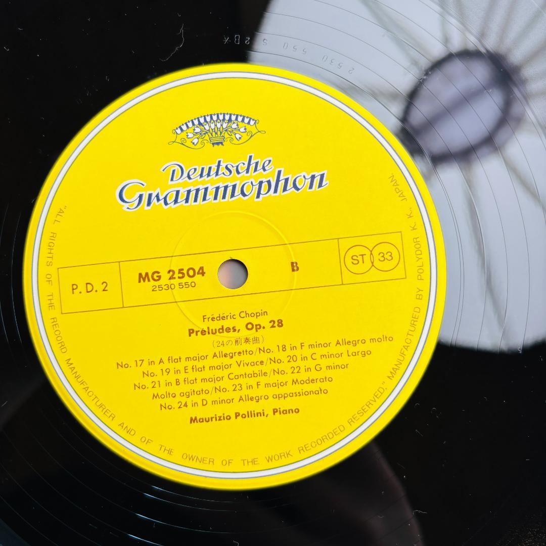 Maurizio Pollini Chopin 24 Preludes Op. 28 Vinyl LP Japan Deutsche Grammophon